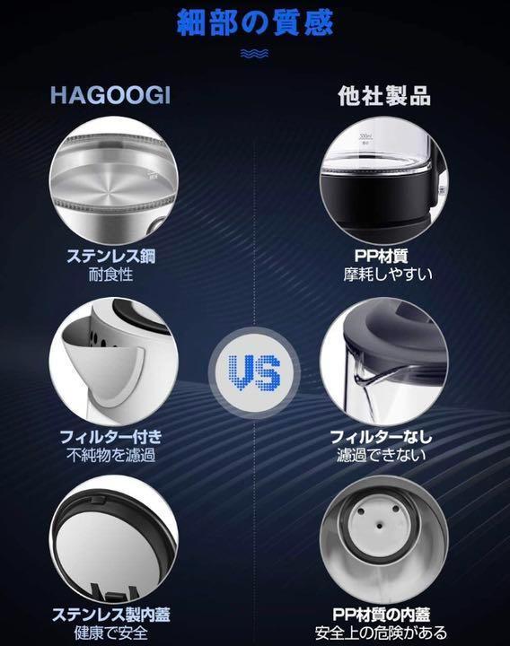 人気SALE大得価 分厚い&高級な高硼珪酸ガラス製❣高級感溢れる美しいディティール ❤電気ケトル aE8FB-m24672928029 通販超激安