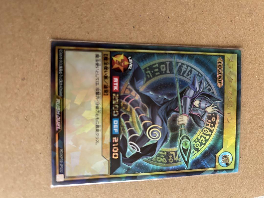 遊戯王　良座標、レリーフ　ブラックマジシャンガールPSA10 五つ目個体セット