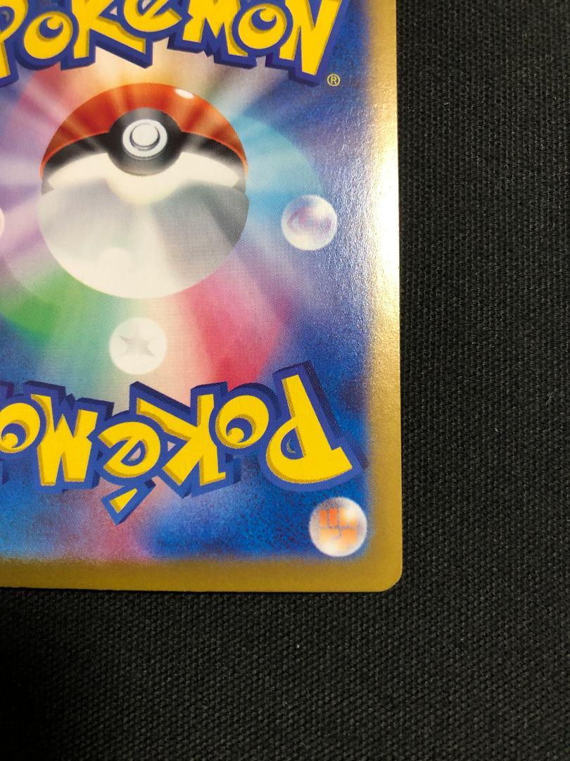 ポケモンカード　Nのゾロアークex　SV9　SAR