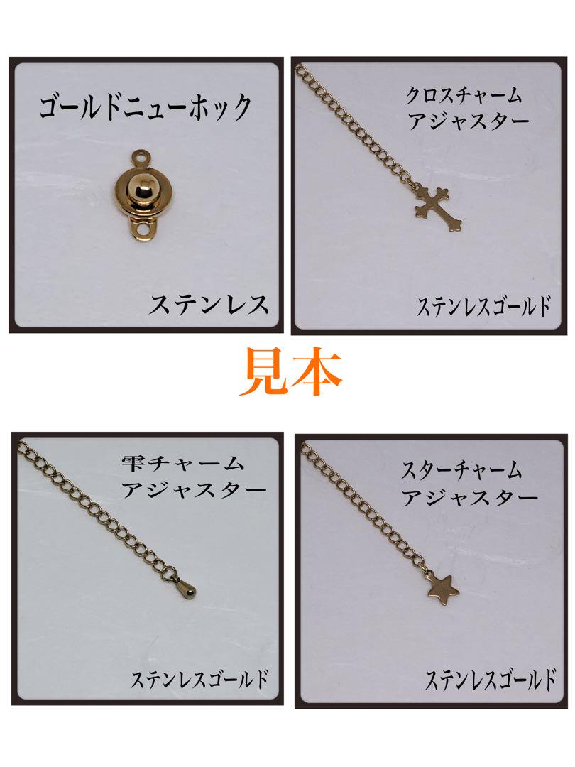 AAAトルマリン6mmネックレス55cm＋アジャスター5cm