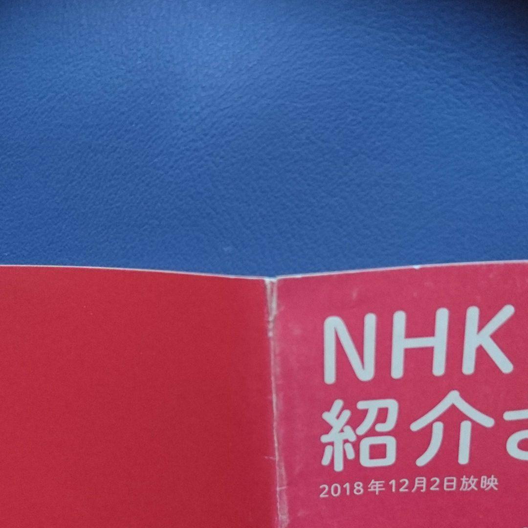 半額ストア 最 安値本・音楽・ゲーム - ふぁん様専用 タイヤ・ホイール