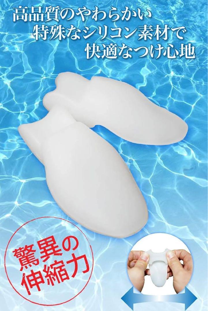 親指ジェルパッド 足指を広げる