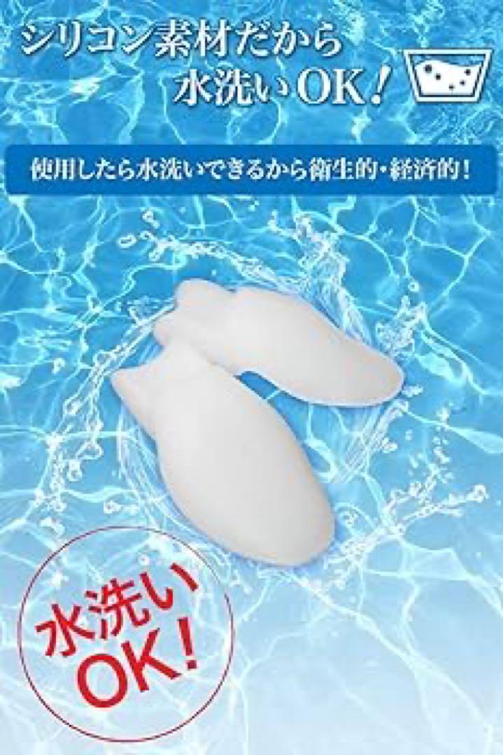 親指ジェルパッド