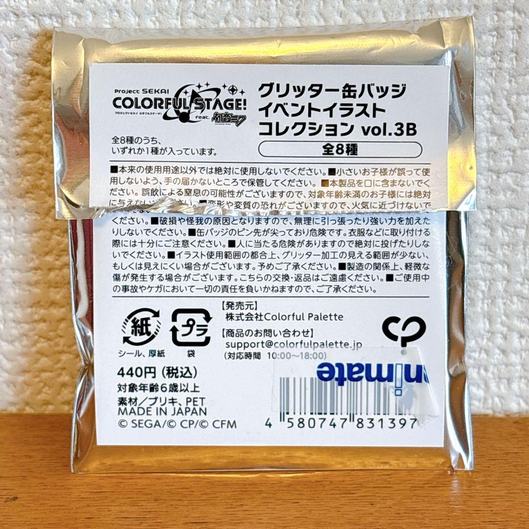 プロセカ 鳳えむ グリ缶 vol.3B スマドリ 特訓前|mercariメルカリ官方