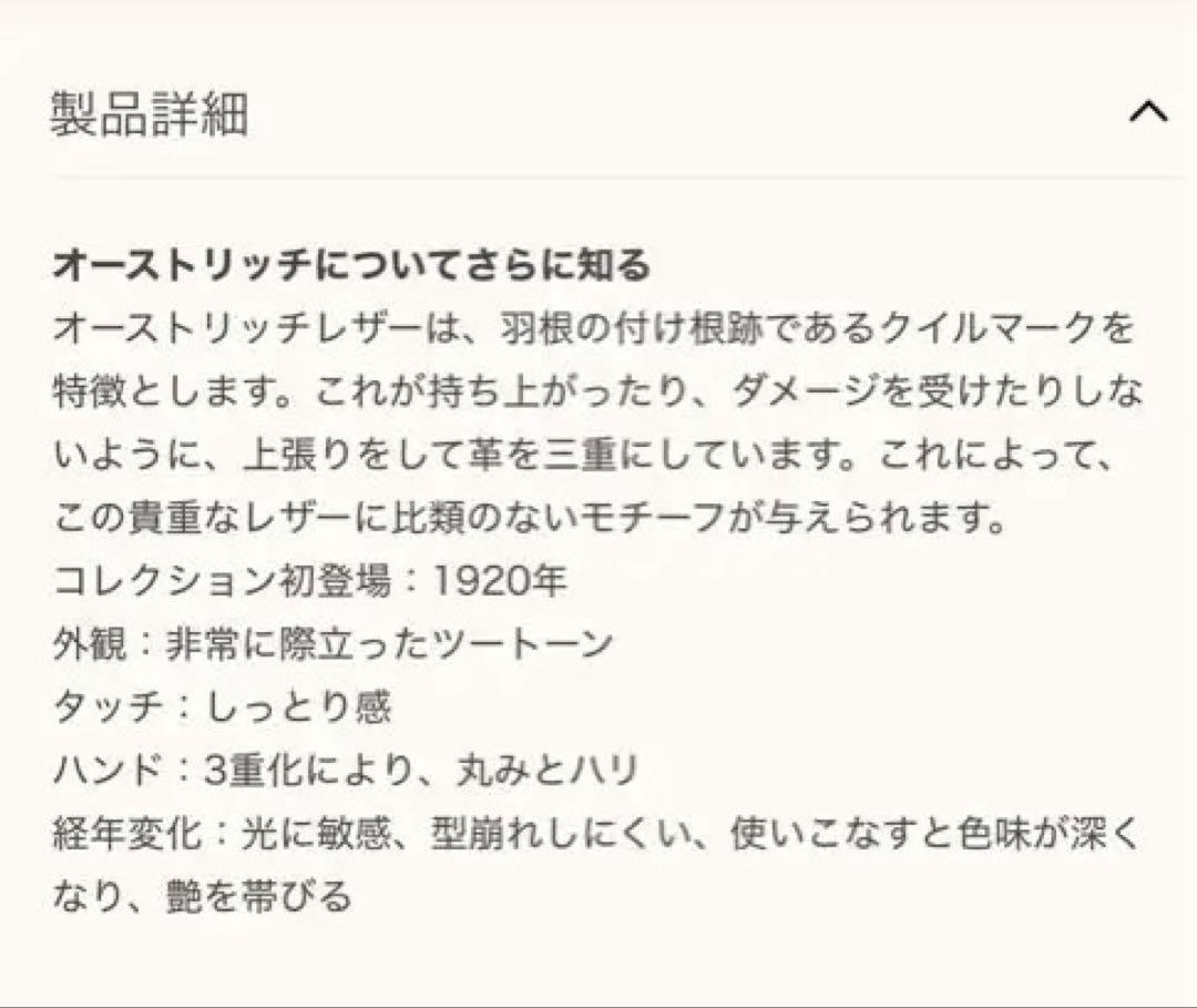 ☀ 掲載終了6|8