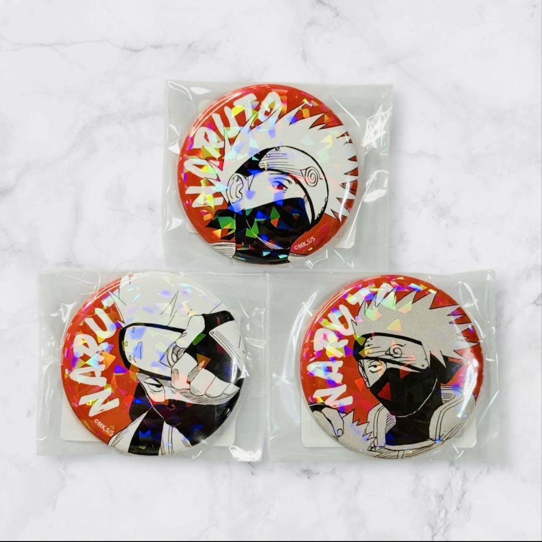 カカシ はたけカカシ NARUTO オールスター缶バッジ 缶バッジ 3種