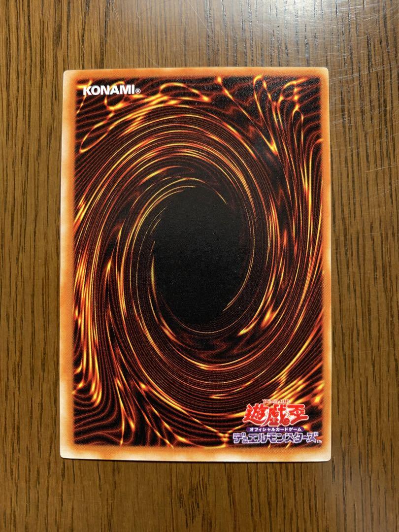 遊戯王ウルトラレア（ブラック・マジシャン）初期＋α