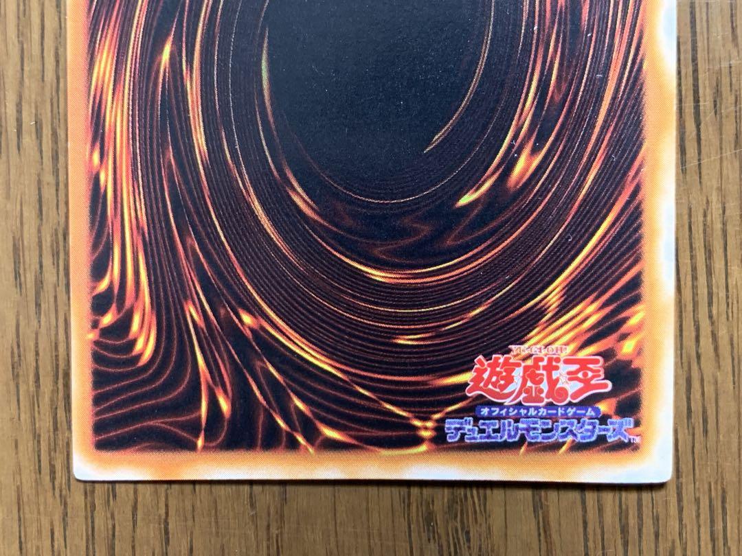 遊戯王ウルトラレア（ブラック・マジシャン）初期＋α
