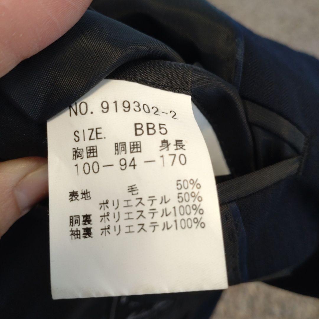 アオキ　洗えるスーツ　ビジネススーツ　ネイビー　ストライプ　L相当