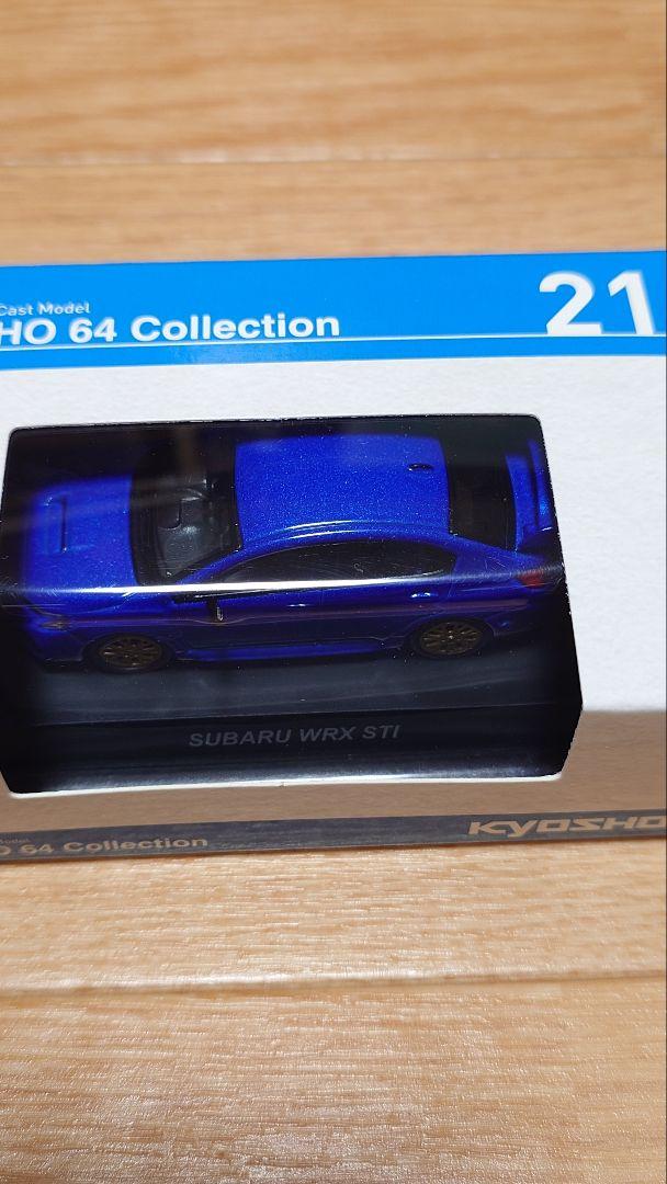 京商 64 Collection 03 SUBARU スバル
