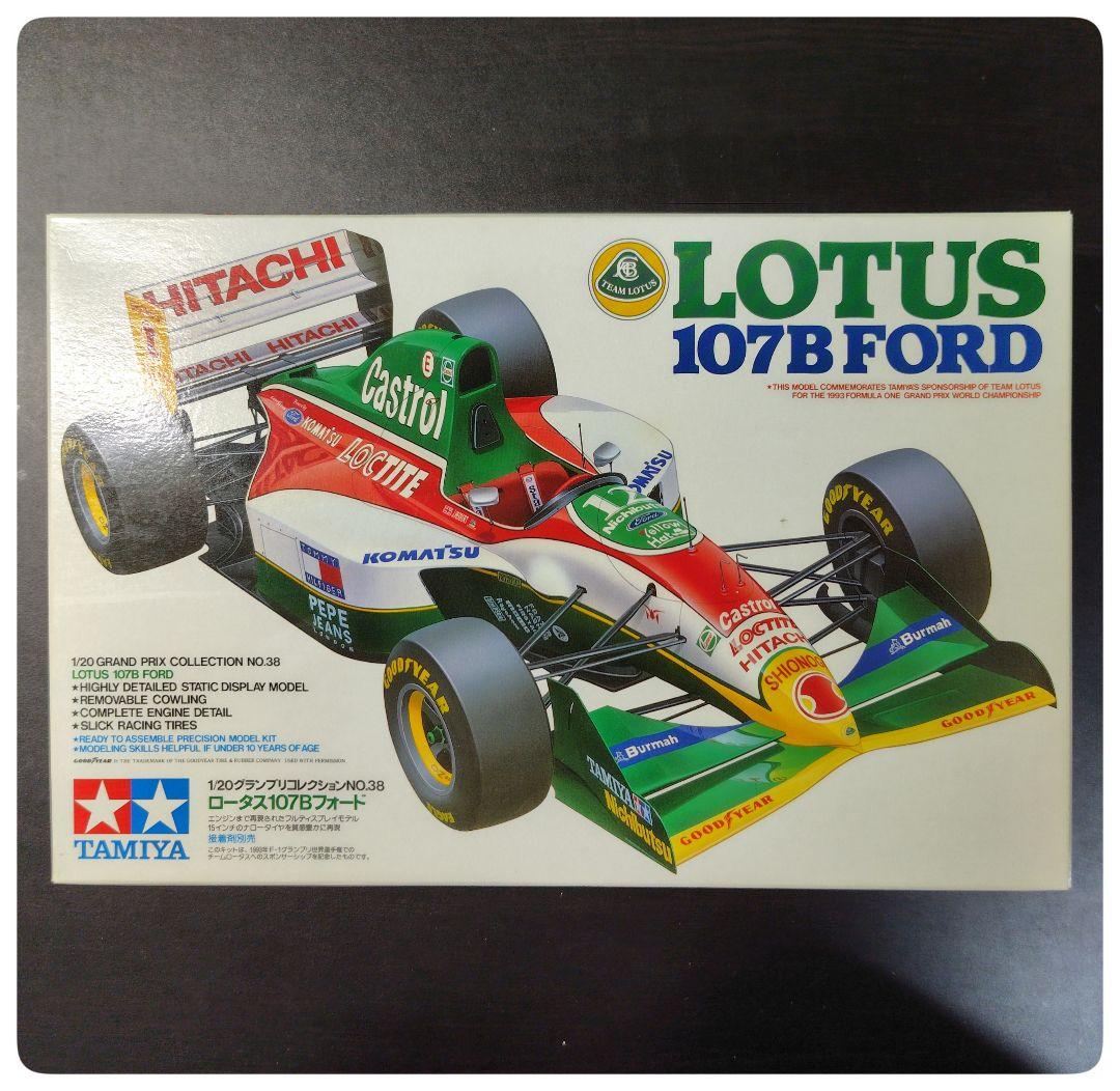 絶版 タミヤ 1/20 カストロール・ロータス・フォード 107B