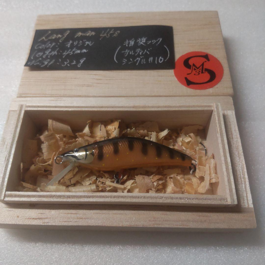 エムスリーズ工房 ハングマン 45mm