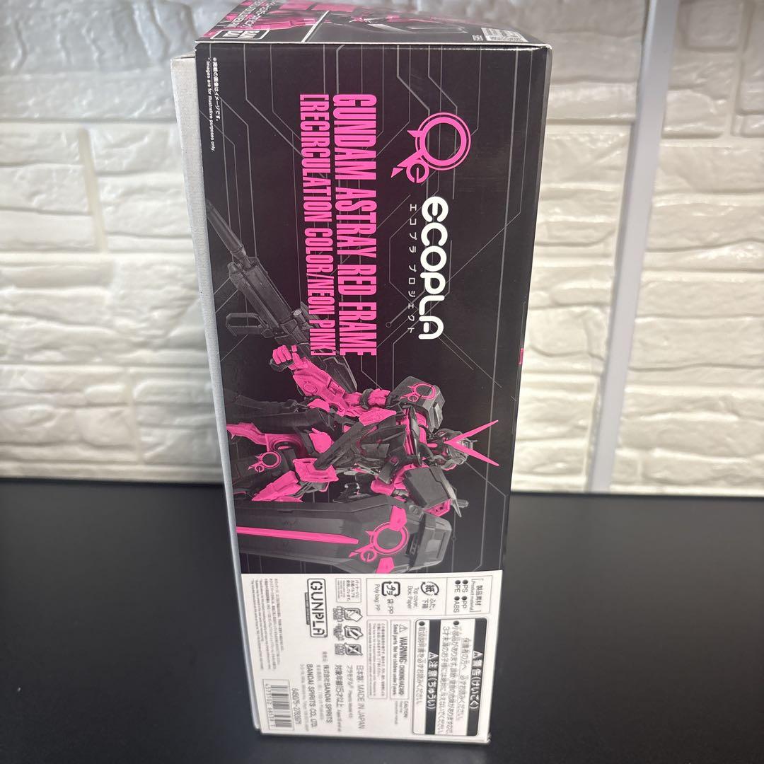 MG 1/100 ガンダムベース限定 ガンダムアストレイ レッドフレーム