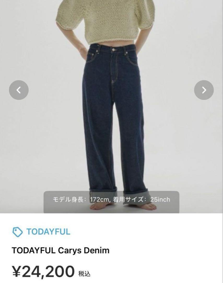 TODAYFUL Cary's Denimパンツ サイズ24