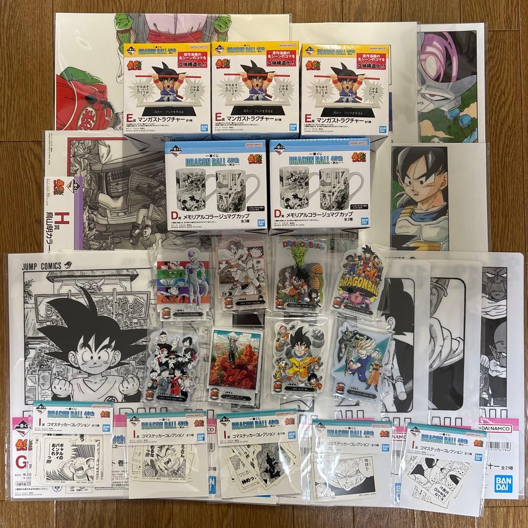 一番くじ ドラゴンボール40th 其之ー Ｄ賞 Ｅ賞Ｆ賞G賞Ｈ賞Ｉ賞