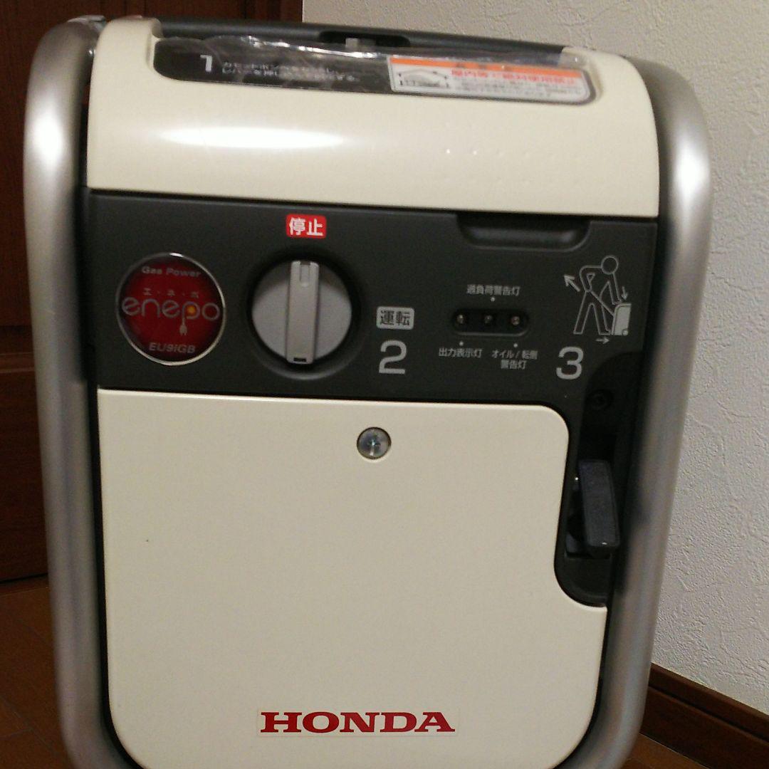 専用 エネポ EU9iGB gw6S0-m24679715899 ジェネさん様 発電機 お得在庫あ