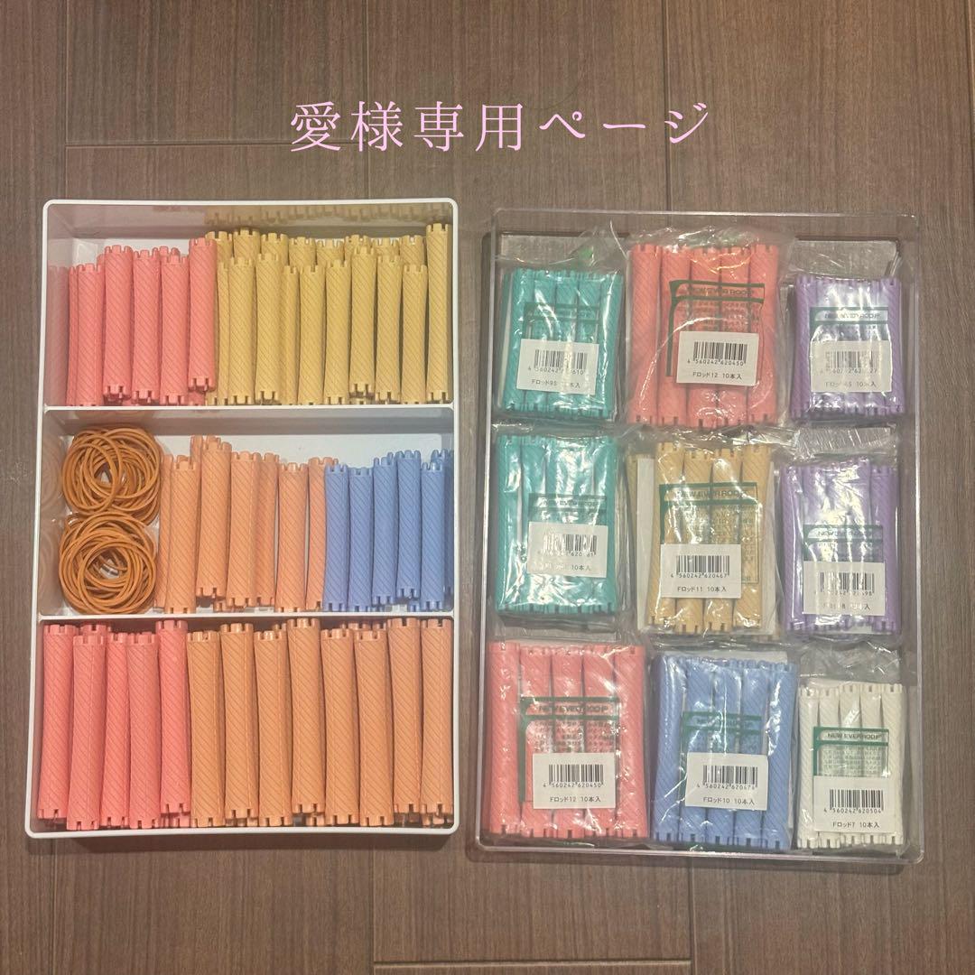 ワインドロッド ロッドケース 予備ロッド ワインドペーパー