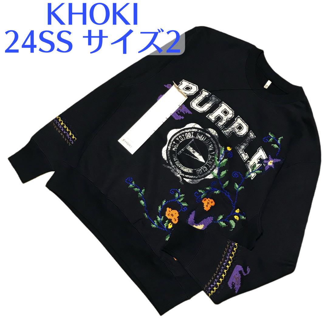 ●新品 KHOKI 24SS CROSS STITCH SWEAT スウェット
