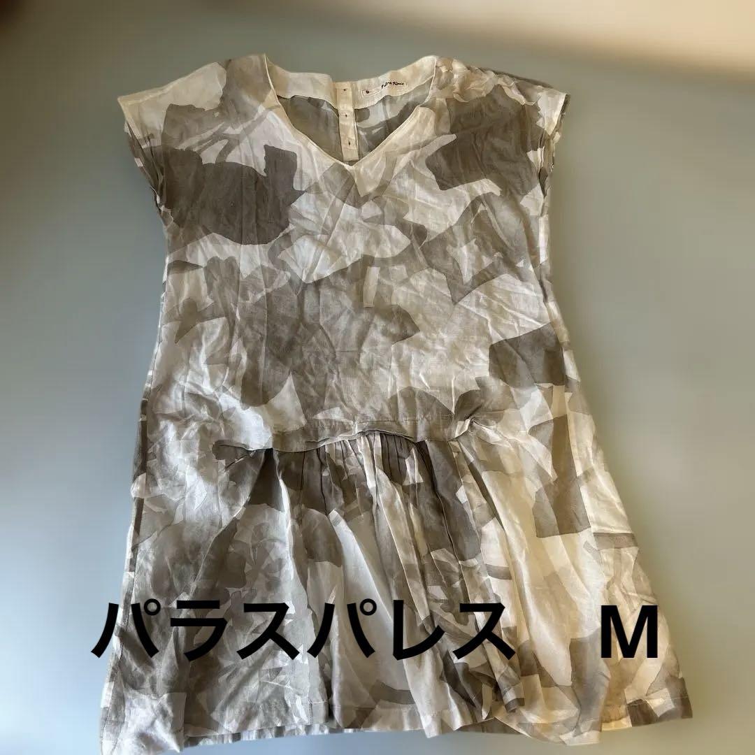 Palais Palace ノースリーブチュニック 花柄　白