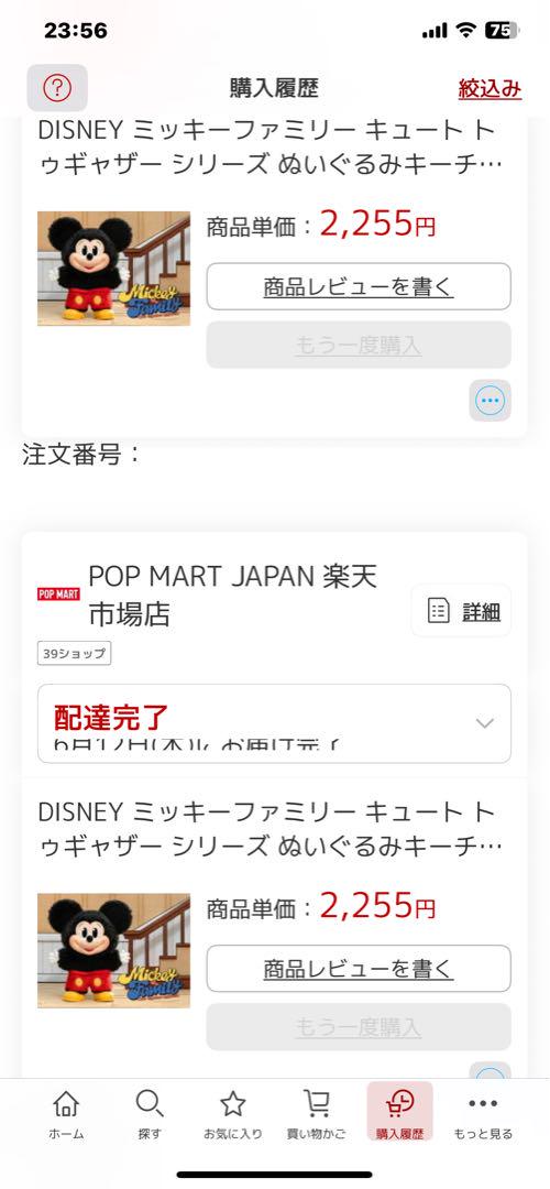 DISNEY ミッキーファミリー キュート トゥギャザー シリーズ ぬいぐるみ