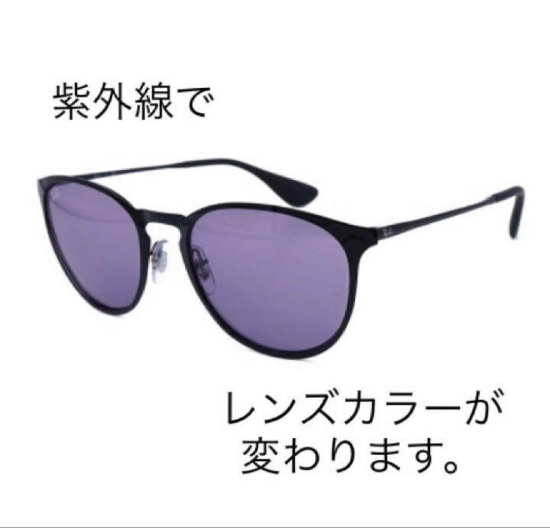 新品 レイバン 調光 サングラス RB3539 002/Q2 エリカ メタル
