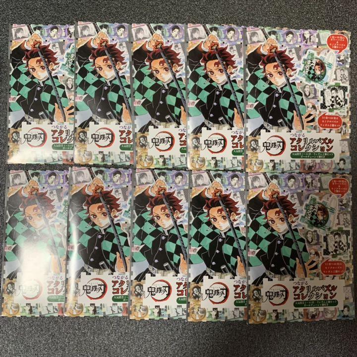 【当店一番人気】 原画展 鬼滅の刃 アクリルパズル 10点 未開封 - ストラップ