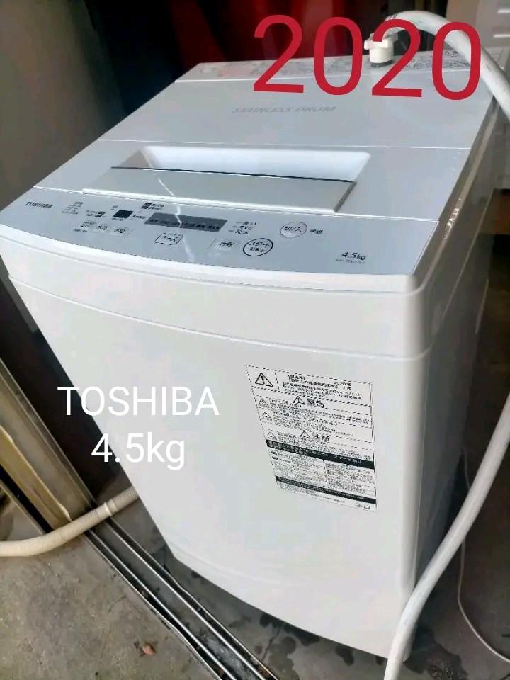 オンライン限定商品】 東芝 4.5kg (W) 2020年製 AW-45M7 全自動洗濯機 - 洗濯機 - labelians.fr オンライン限定商品】 東芝 4.5kg (W) 2020年製 AW-45M7 全自動洗濯機 - 洗濯機 - labelians.fr