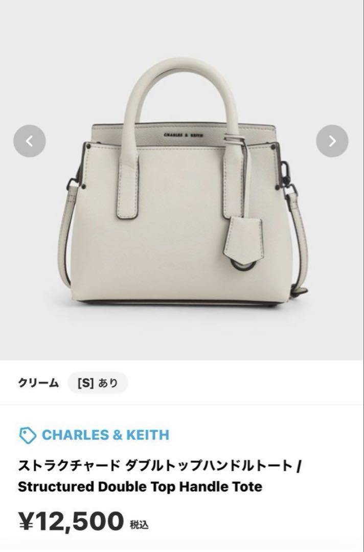 CHARLES & KEITH ホワイトハンドバッグ CHARLES & KEITH ホワイトハンドバッグ - メルカリ