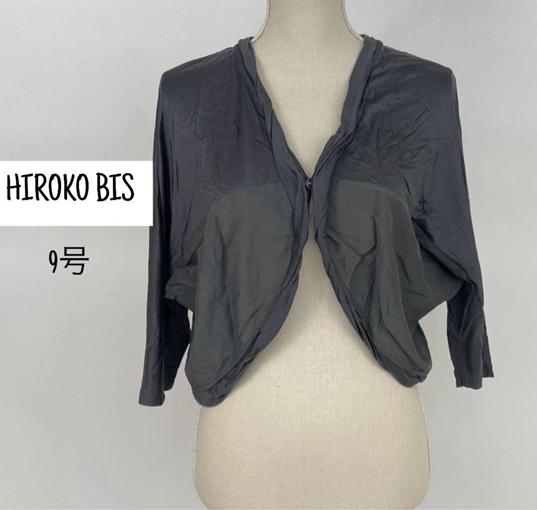 ネットオフ 送料得店  七分袖ボレロ BIS】無地 SALE【HIROKO コットン 9号 シルク ボレロ