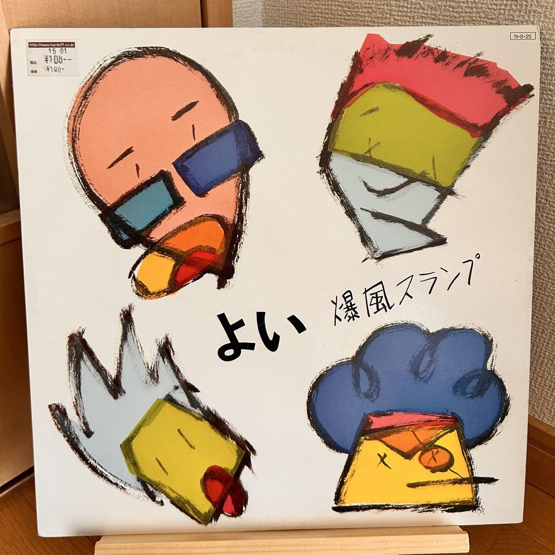 METAFIVE, 砂原良徳など邦楽洋楽レコード9点まとめ売り - メルカリ