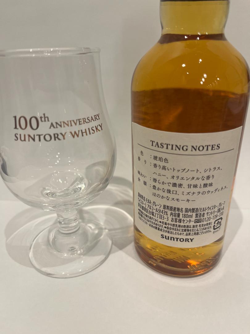 【非売品】サントリー　100周年記念ボトル　感謝　SUNTORY WHISKY