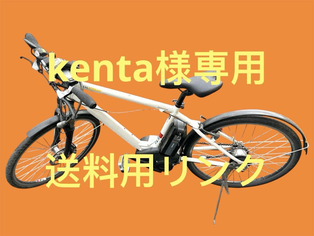 送料用リンク