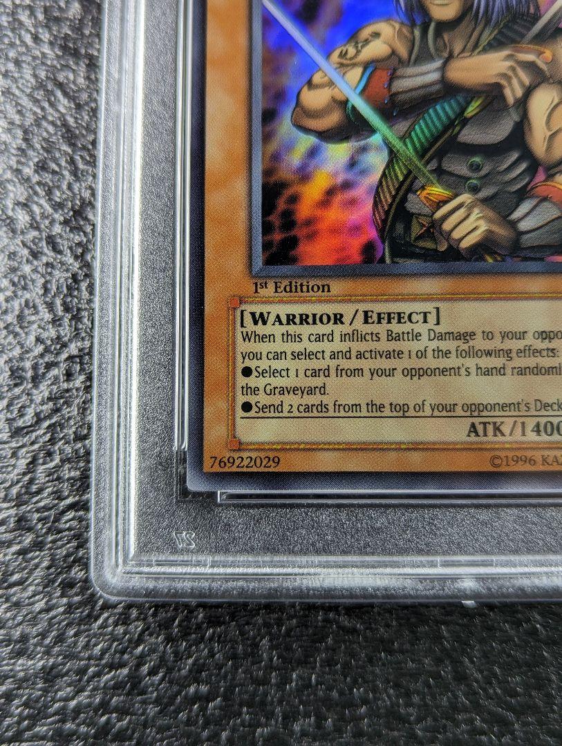 遊戯王　首領・ザルーグ　ウルトラ　PSA10