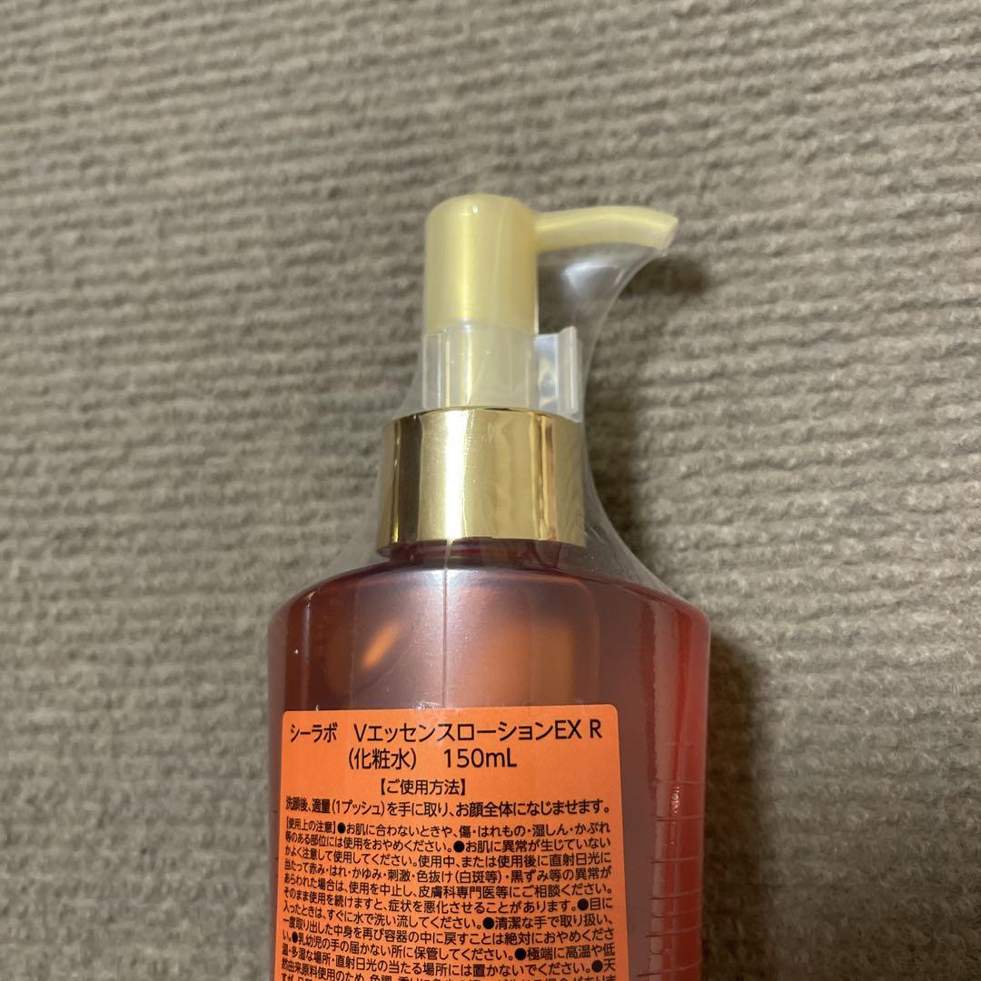 Dr.Ci:Labo VC100 エッセンスローション EX 2本セット