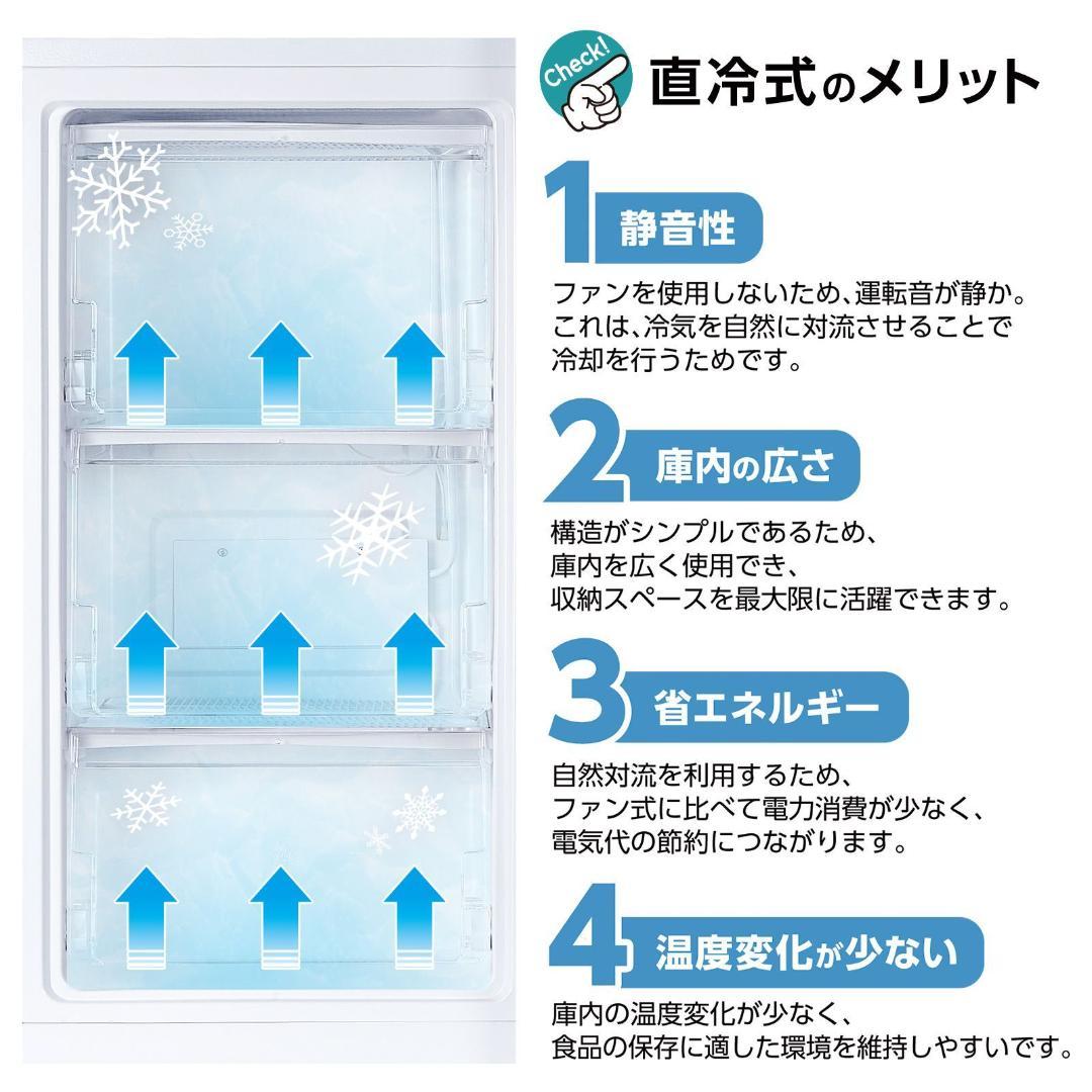 冷凍庫 60L 省エネ 家庭用冷凍庫 冷凍ストッカー静音 コンパクト