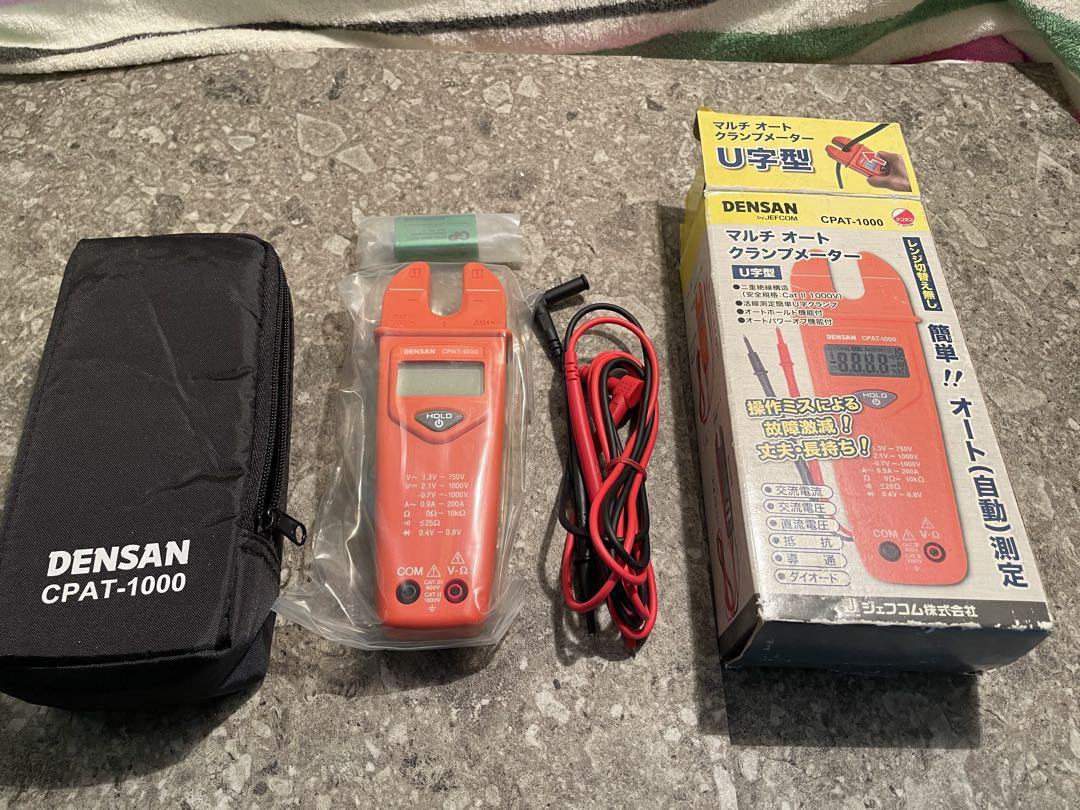 ︎マルチオートクランプメーターU字型 CPAT-1000