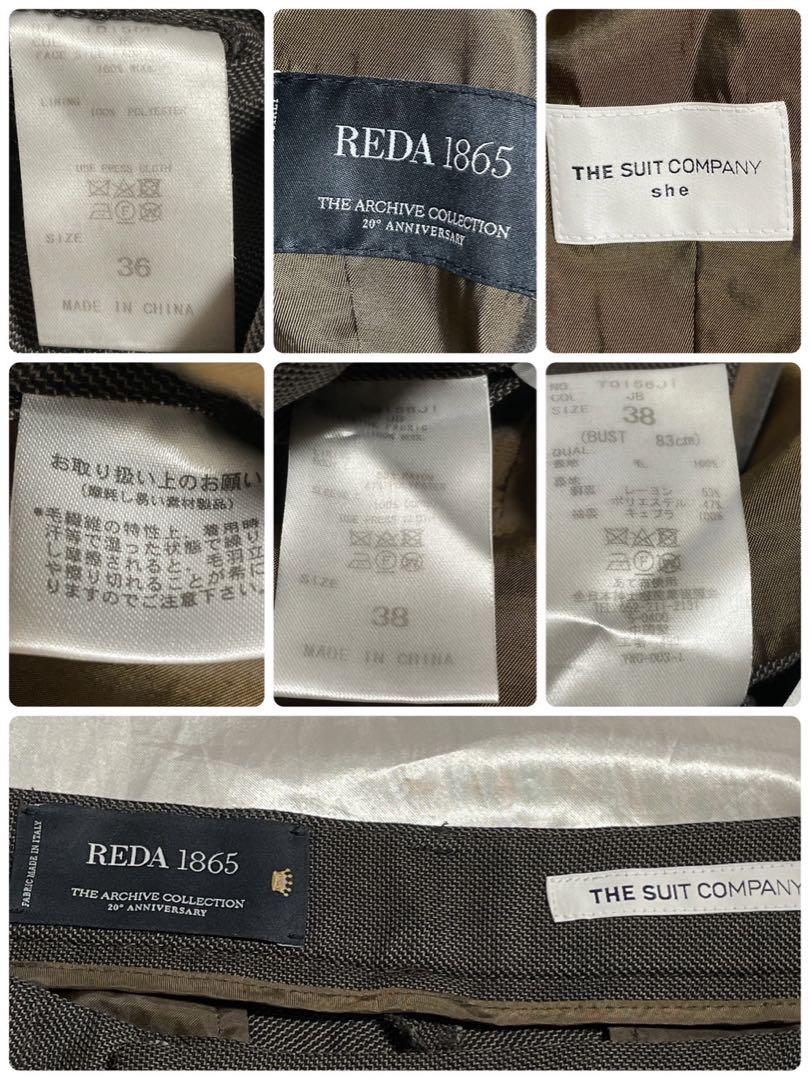 ザスーツカンパニー　ジャケットパンツ　スーツセットアップ　REDA