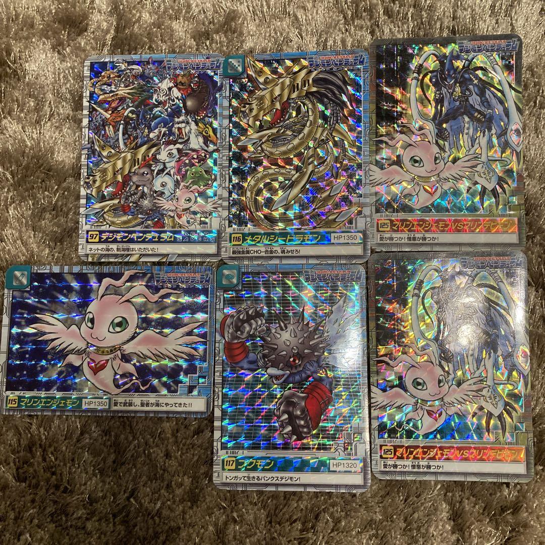 デジモンカードダス キラ 97 デジモンペンデュラム ディープ