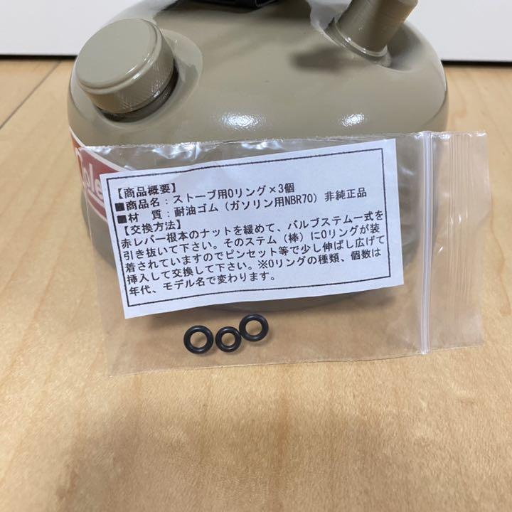 豊富な得価 1997年3月 シングルバーナー おまけ付き TrBMp-m24686217405 Coleman 508A セール国産
