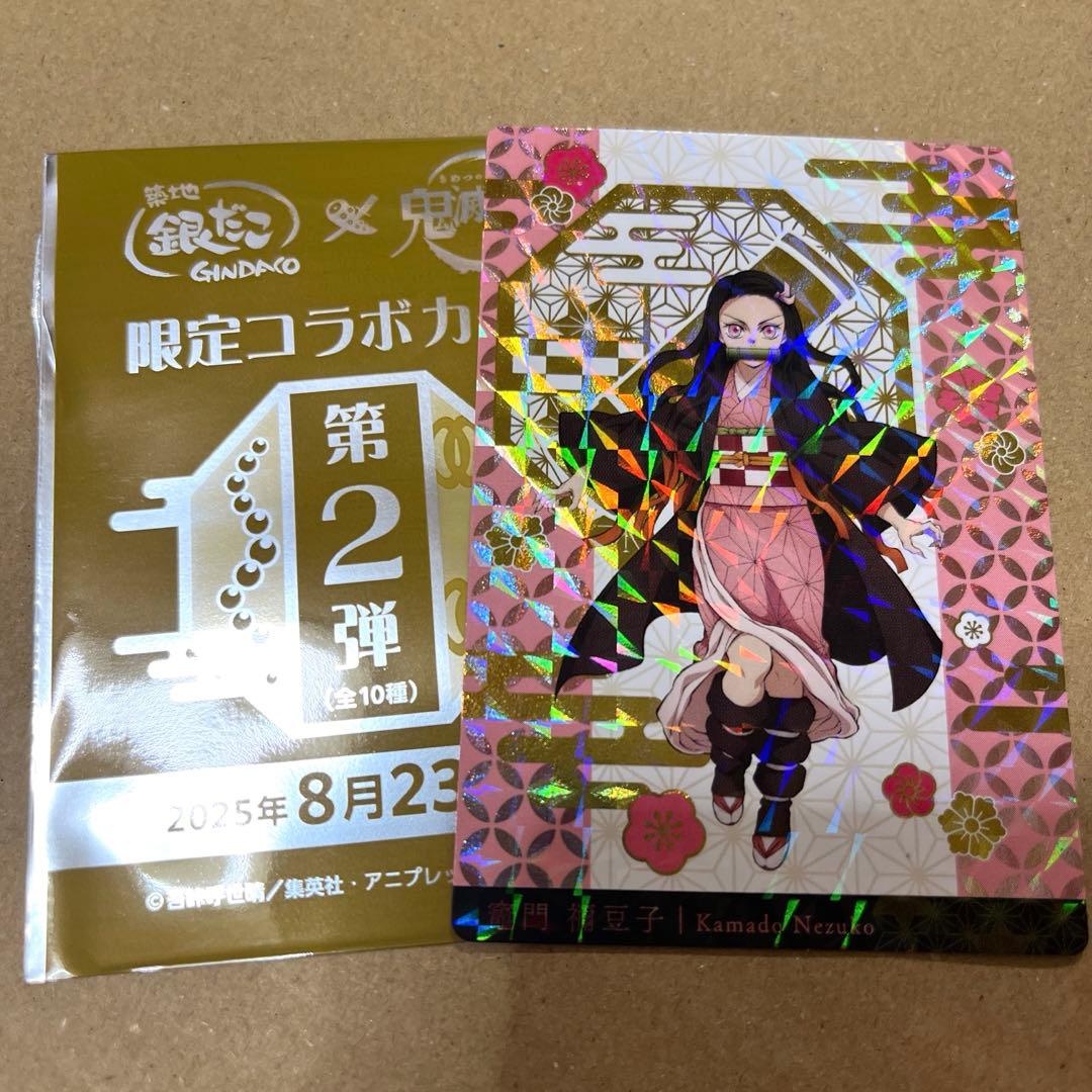 名探偵コナン 交錯する刃 シェリー ベルモット ラム 沖矢昴 灰原哀