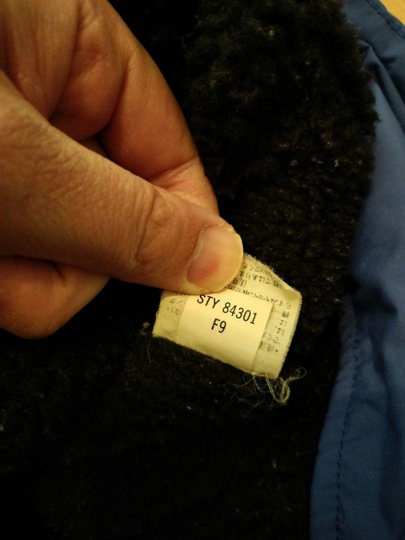 【限定価格】【美品】パタゴニア patagonia インファーノ ンテージ