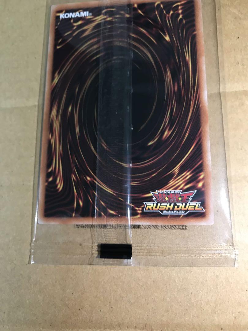 遊戯王　ヴォイドヴェルグギガントマキア　当選　SPECIAL RED