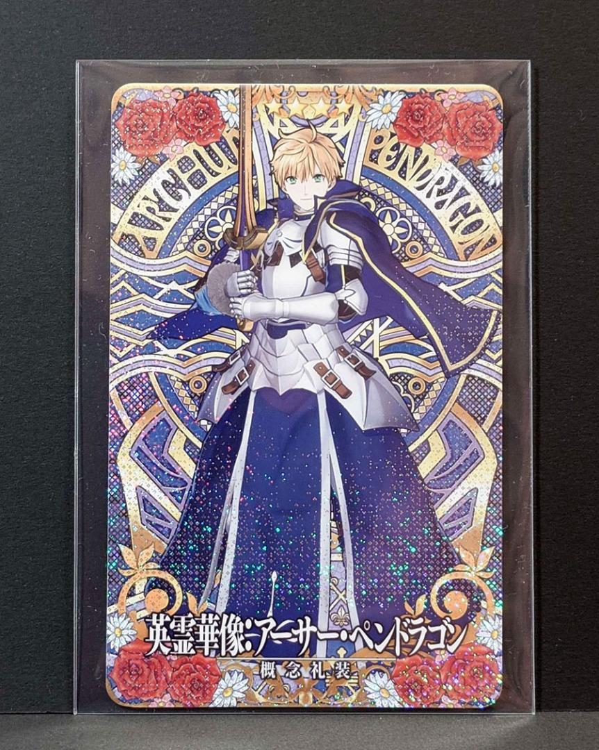 【返品?交換対象商品】 FGO アーケード 英霊華像 アーサー・ペンドラゴン フェイタル その他