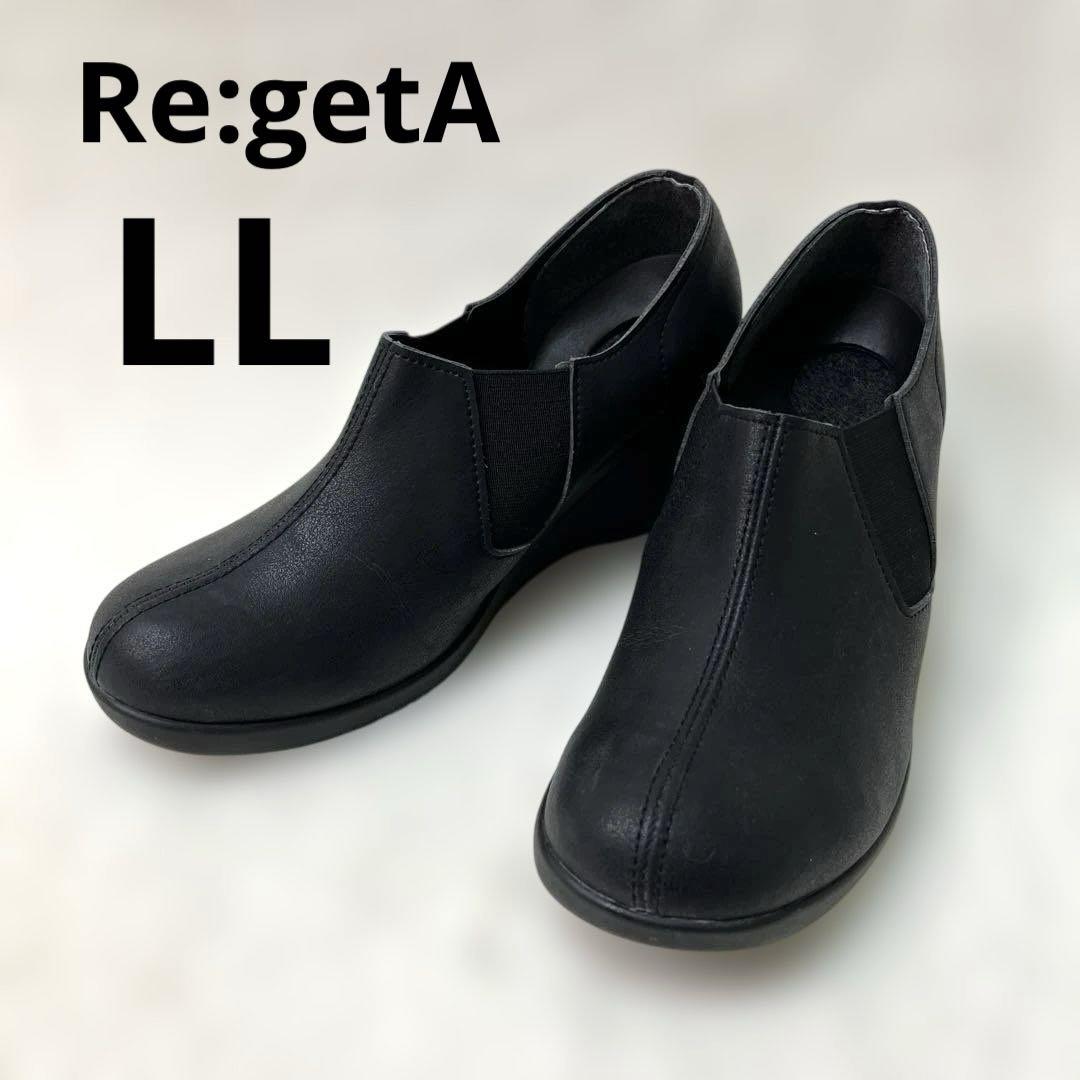 【美品】リゲッタカヌー LL 24.5-25.0ブラック 大きめ ヒール高め