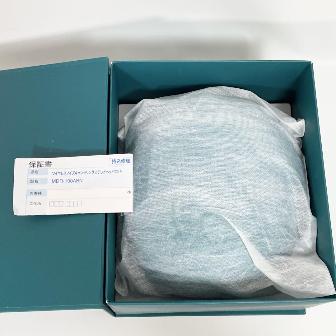 【極美品】SONY ヘッドホン h.ear on MDR-100ABN