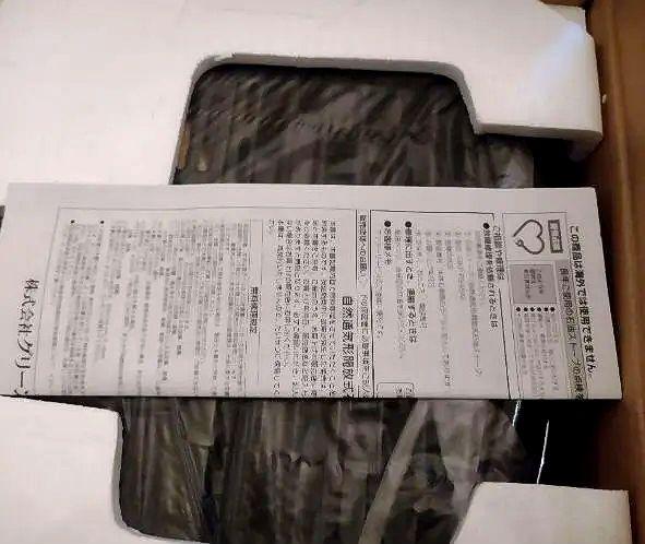 グリーンウッド GKP-P245N BLACK
