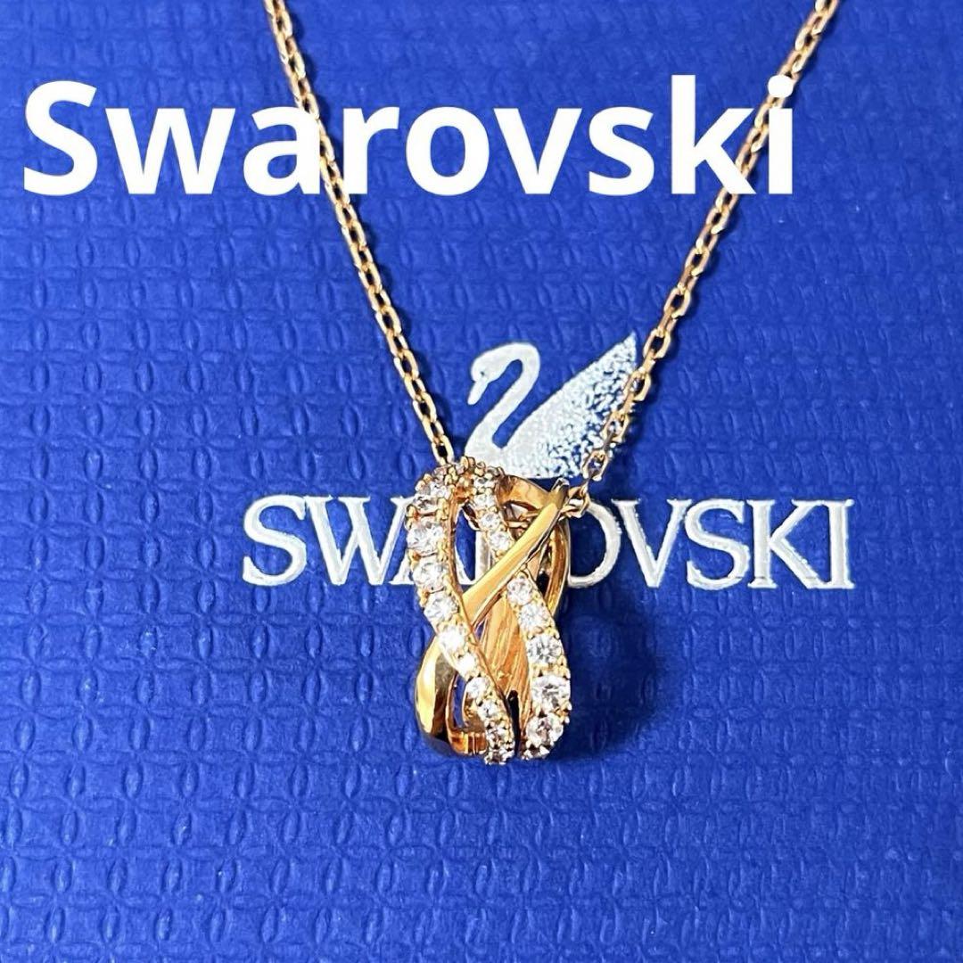 【SWAROVSKI】Infinity Twist クリアクリスタル ネックレス SWAROVSKI Infinity Twist クリアクリスタル ネックレス