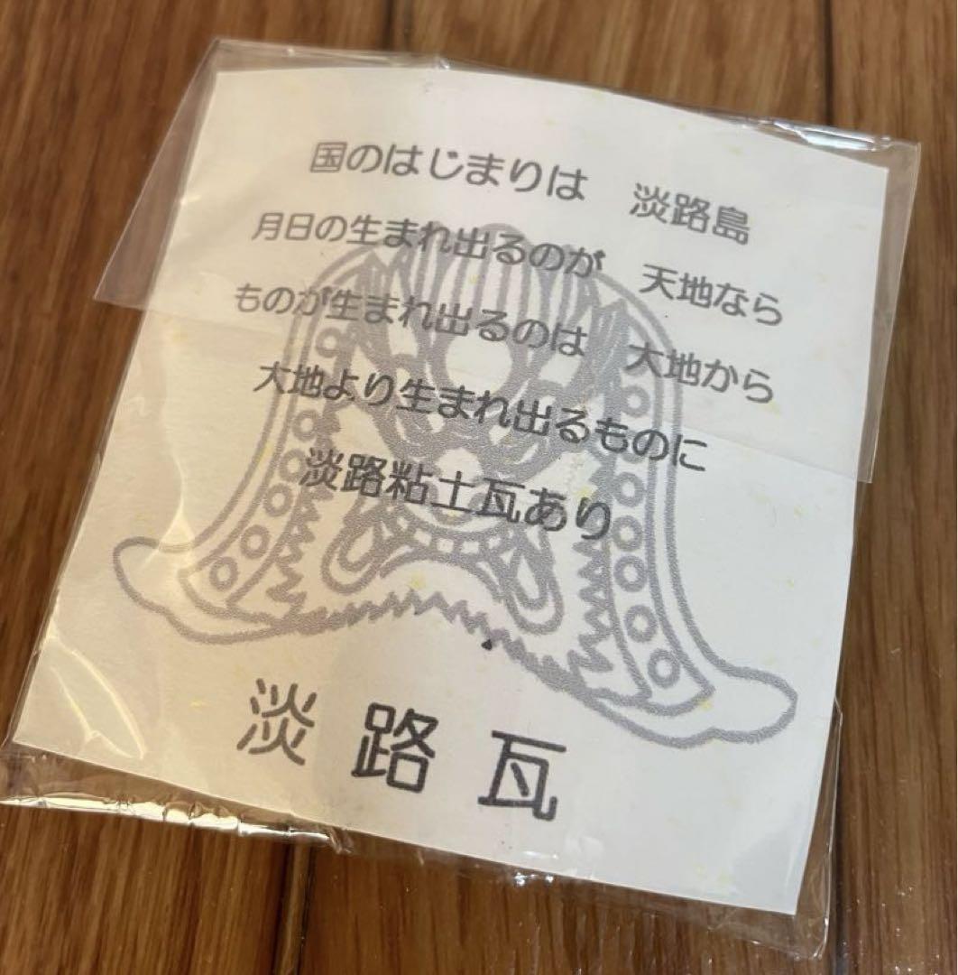 XTREME WALK 100&50記念品5点セット