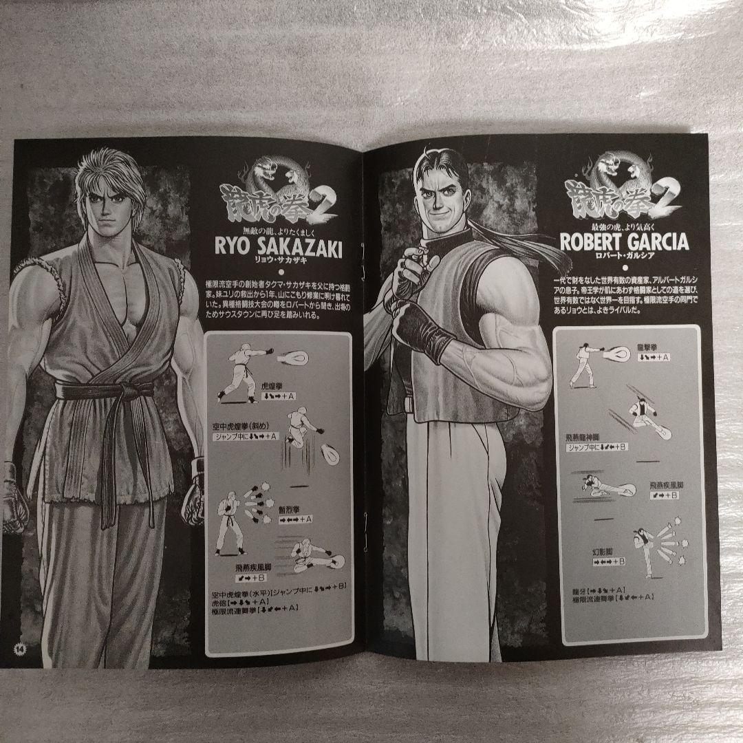 SNK