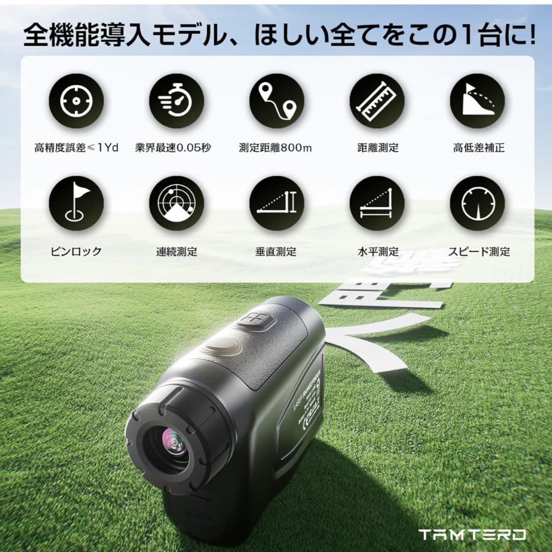 ゴルフ 距離計 ゴルフレーザー距離計 高透過レンズ 計測器 800m/875yd